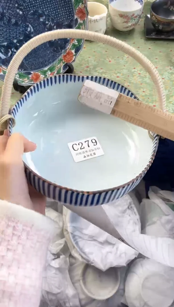 【闪购商品】瓷片          C279