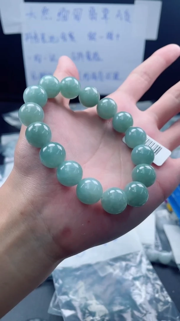 未镶嵌定制翡翠珠串卡13+