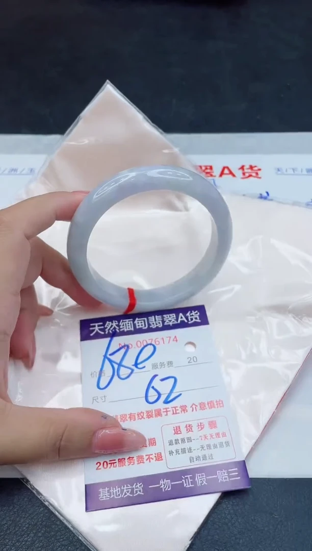 翡翠手镯未镶嵌680.0000