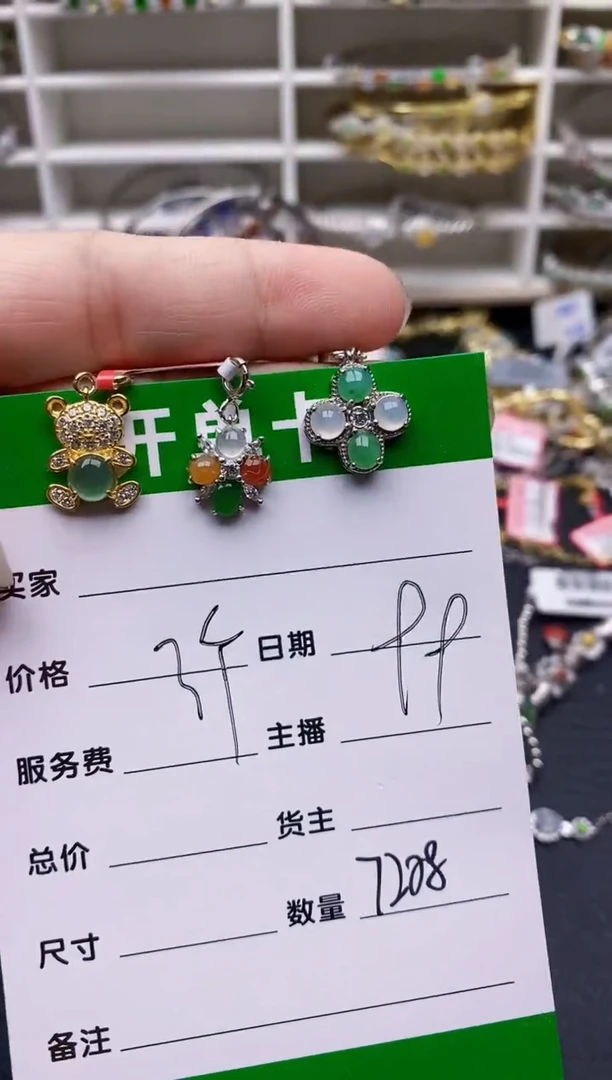 翡翠戒指银S925镶嵌7208