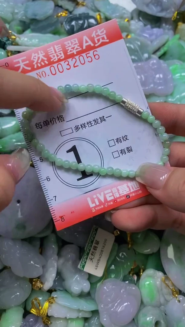 翡翠未镶嵌颈饰闪购0032056