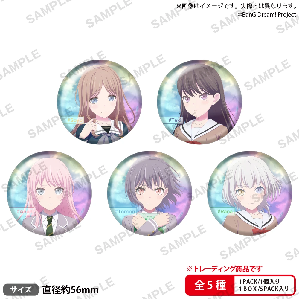 BanG Dream! It's MyGO!!!!!全5种 镭射徽章盲盒默认代拆