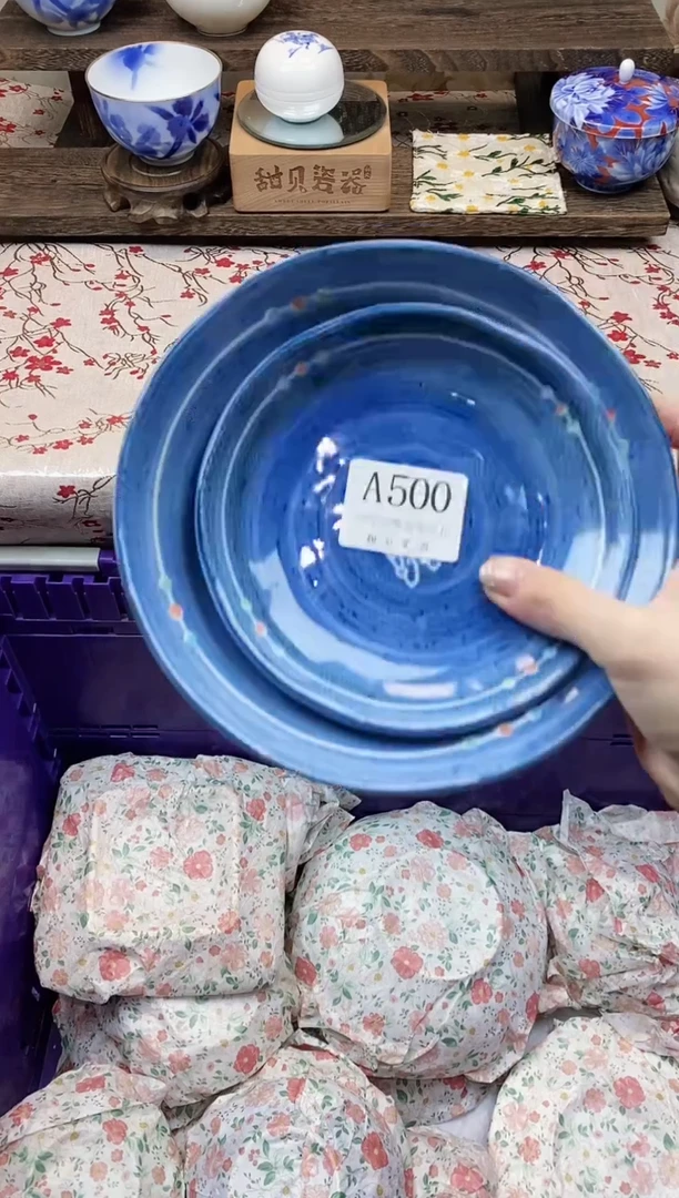 瓷片小****?      A500