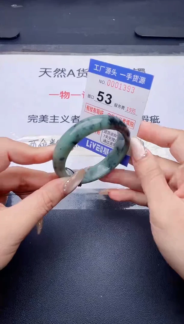 未镶嵌手镯翡翠翡翠手镯未镶嵌