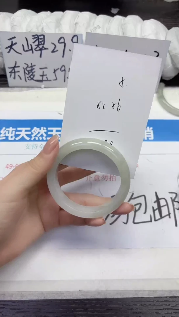 未镶嵌手镯石英质玉A5-55.56