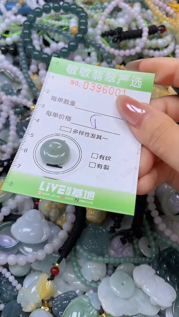 吊坠(不含链)未镶嵌翡翠闪购0396001