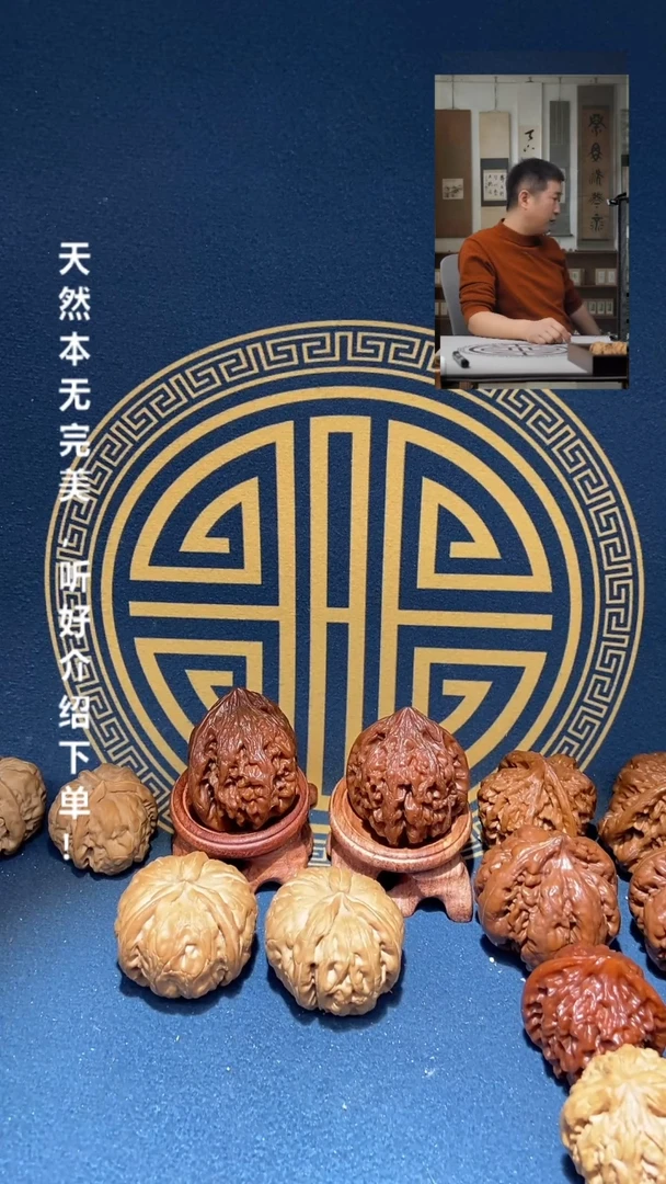 【闪购商品】文玩核桃吊坠40 蚂蚁沟