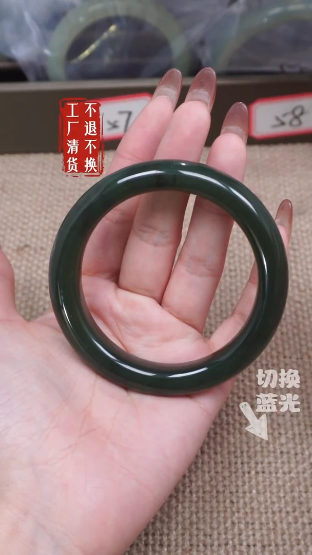 【闪购商品】和田玉手镯未镶嵌255微矿点工厂抛货 不退不换