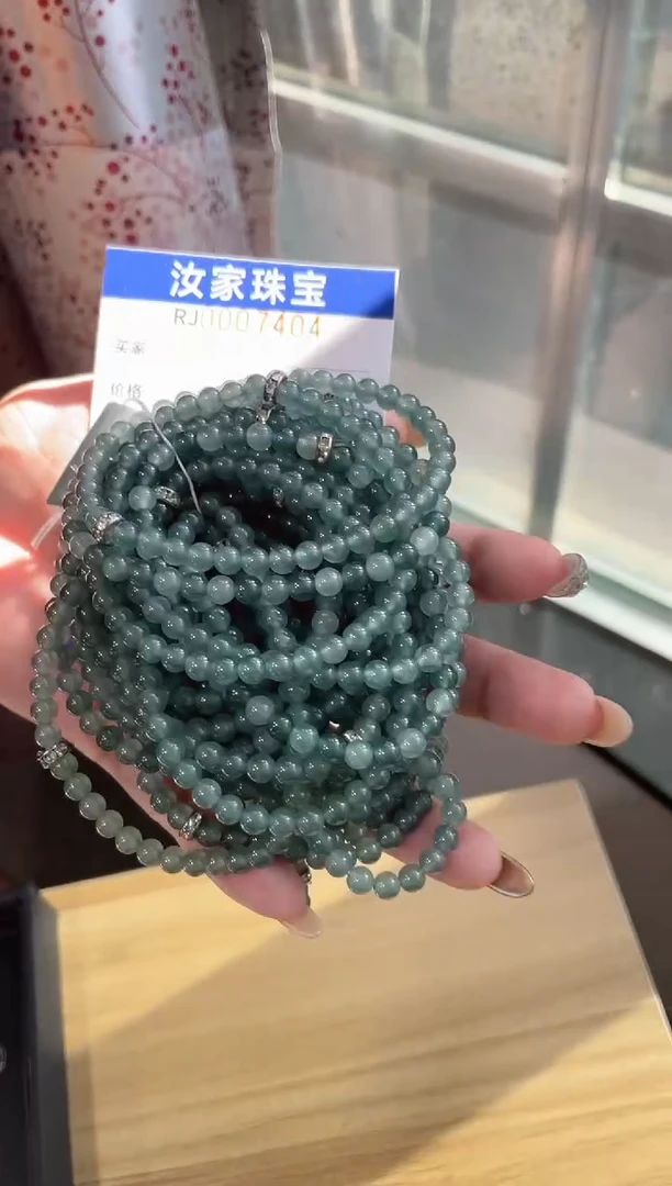 未镶嵌挂件翡翠7404多样性一件发