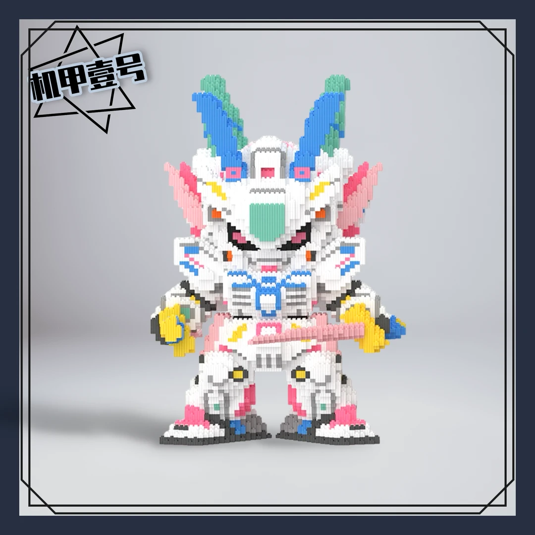 【50cm粉机甲】原创设计落地大号拼装积木益智玩具送男孩手工礼物