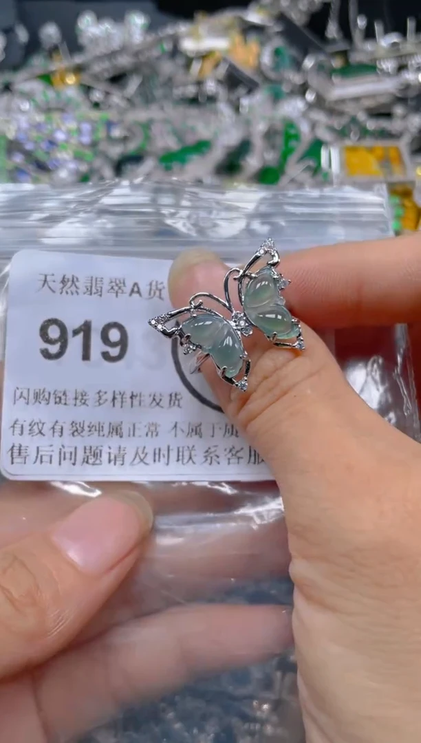翡翠未镶嵌颈饰919