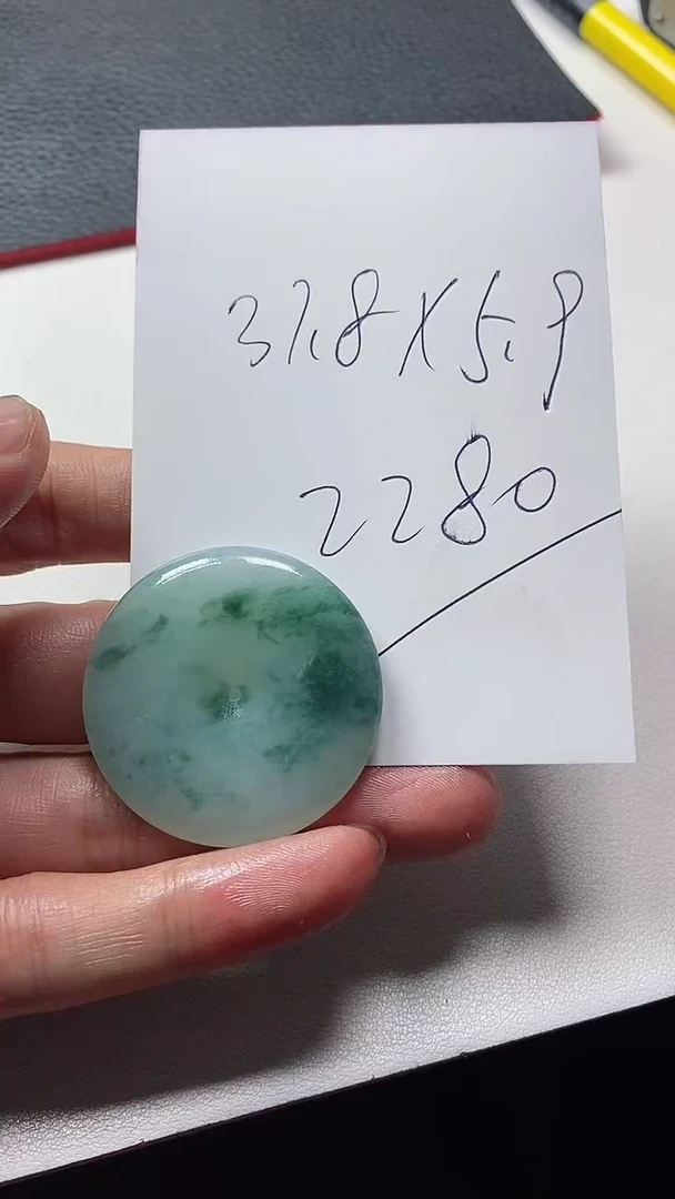 未镶嵌定制翡翠平安扣