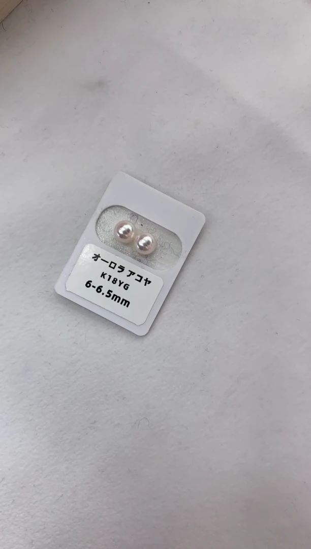 【闪购商品】海水珍珠耳饰18K金镶嵌6-6.5素钉