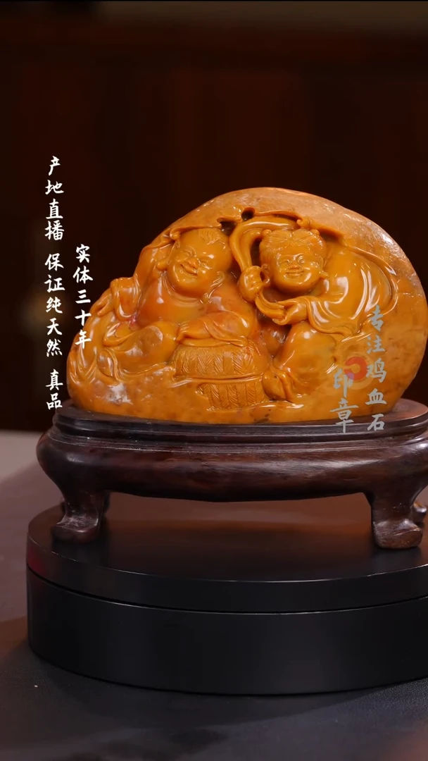 田黄石田黄石摆件