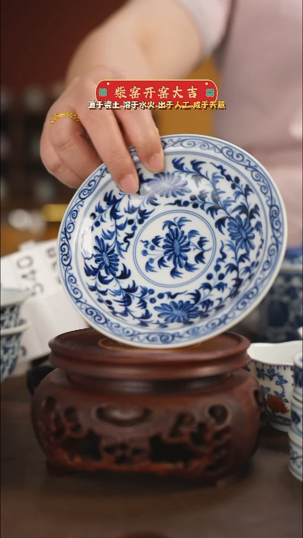 柴窑青花缠枝花卉小盘13cm