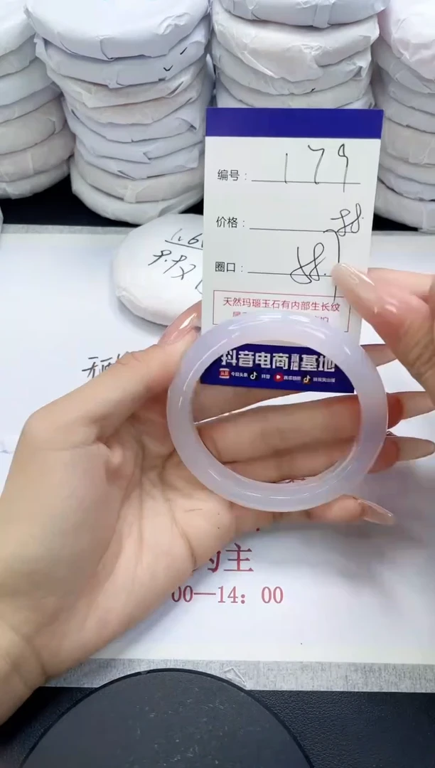 未镶嵌手镯玛瑙/玉髓179