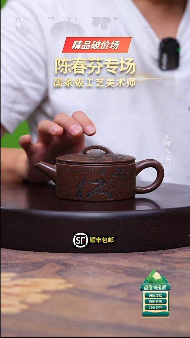 茶壶紫砂革紫泥汉瓦200cc