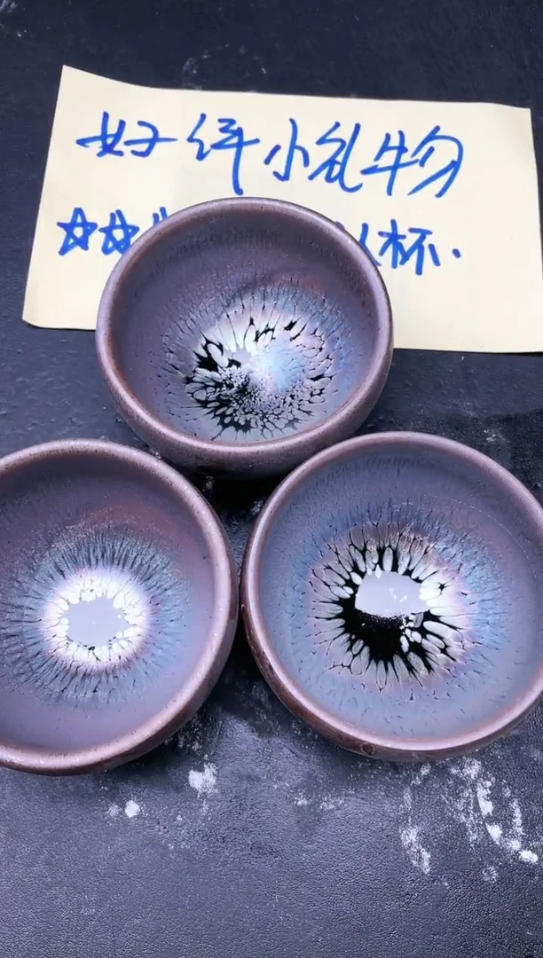 【闪购商品】茶盏55 微瑕3只