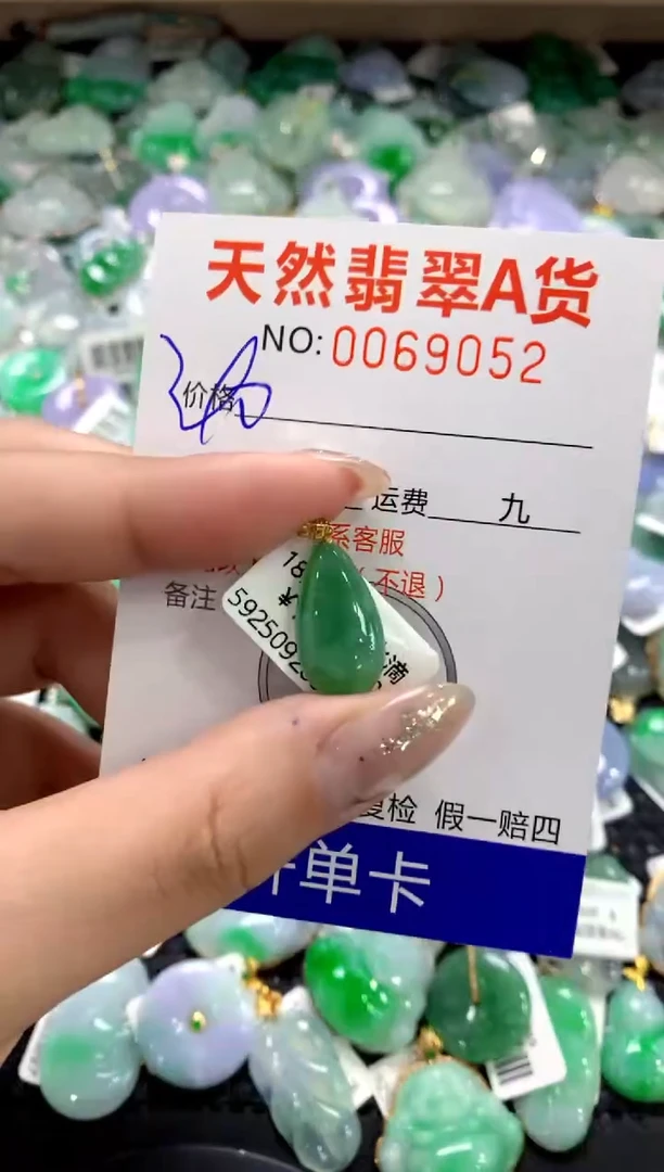 颈饰18K金镶嵌翡翠1111111111111111