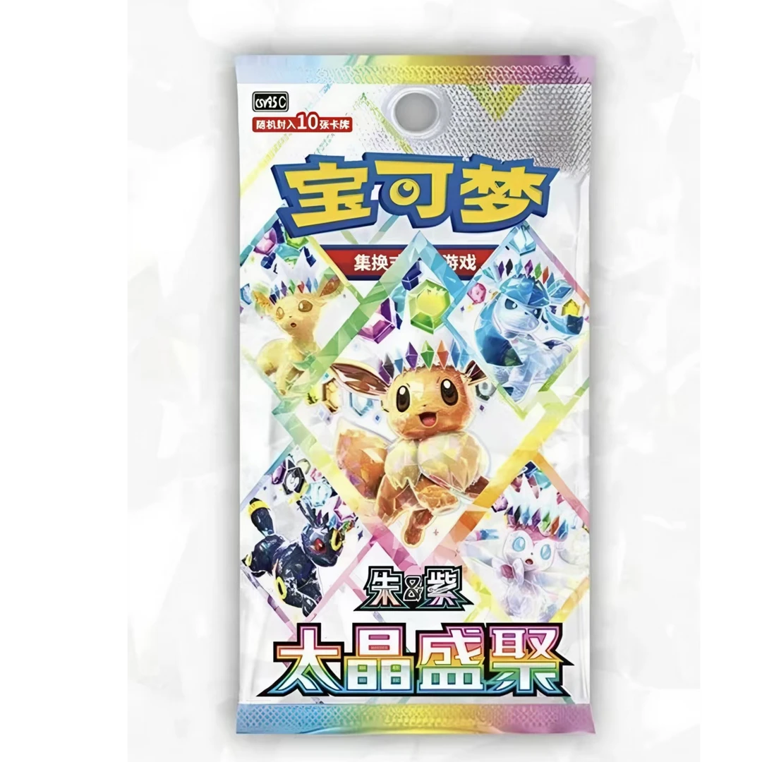 PTCG 优悠拆卡 太晶盛聚 宝可梦集换式拆卡