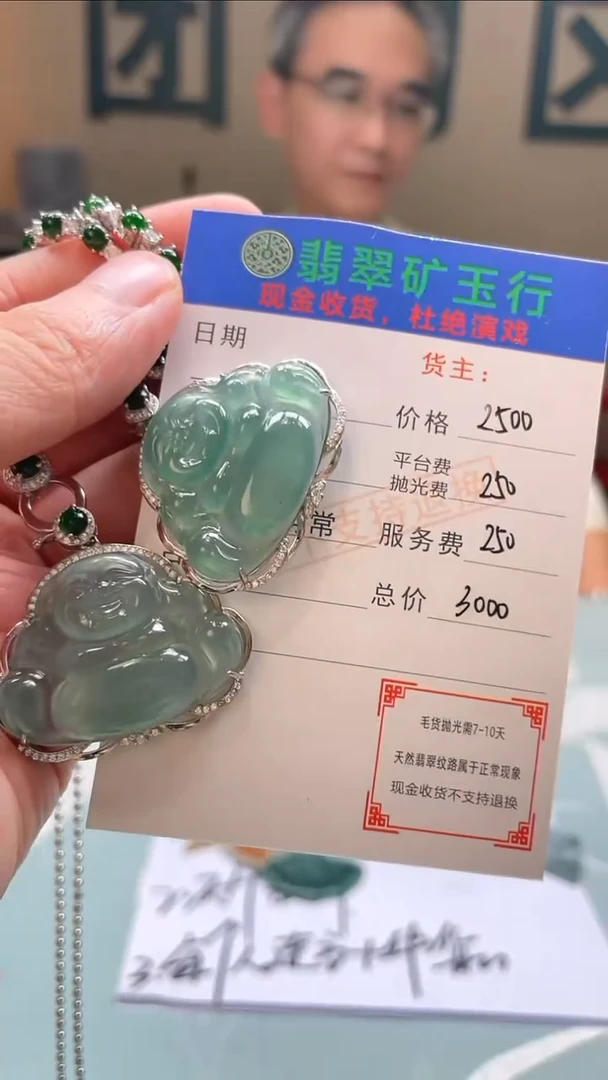 颈饰银S925镶嵌翡翠零*净货-多样性发货-发两件
