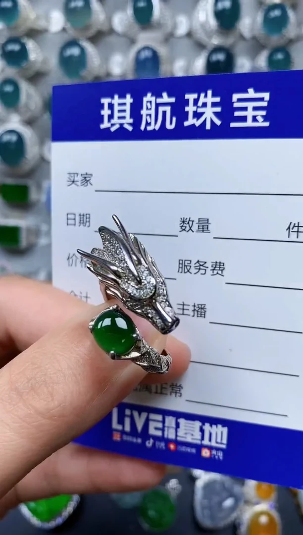 【闪购商品】翡翠戒指银S925镶嵌0198
