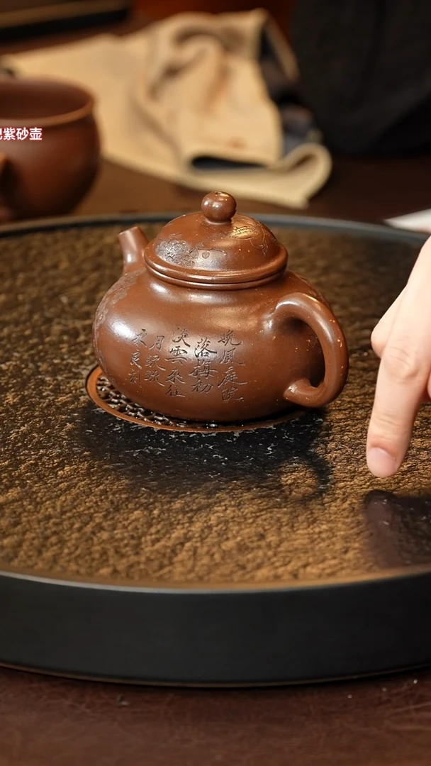 茶壶紫砂yyl 0520030822 容天