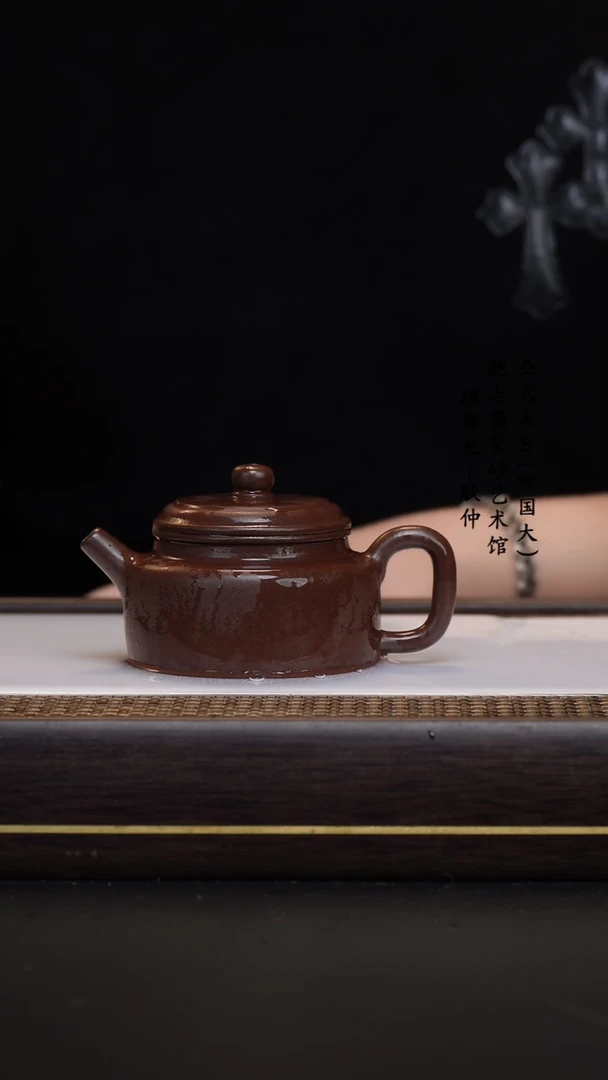 【闪购商品】紫砂茶壶黑星土德钟