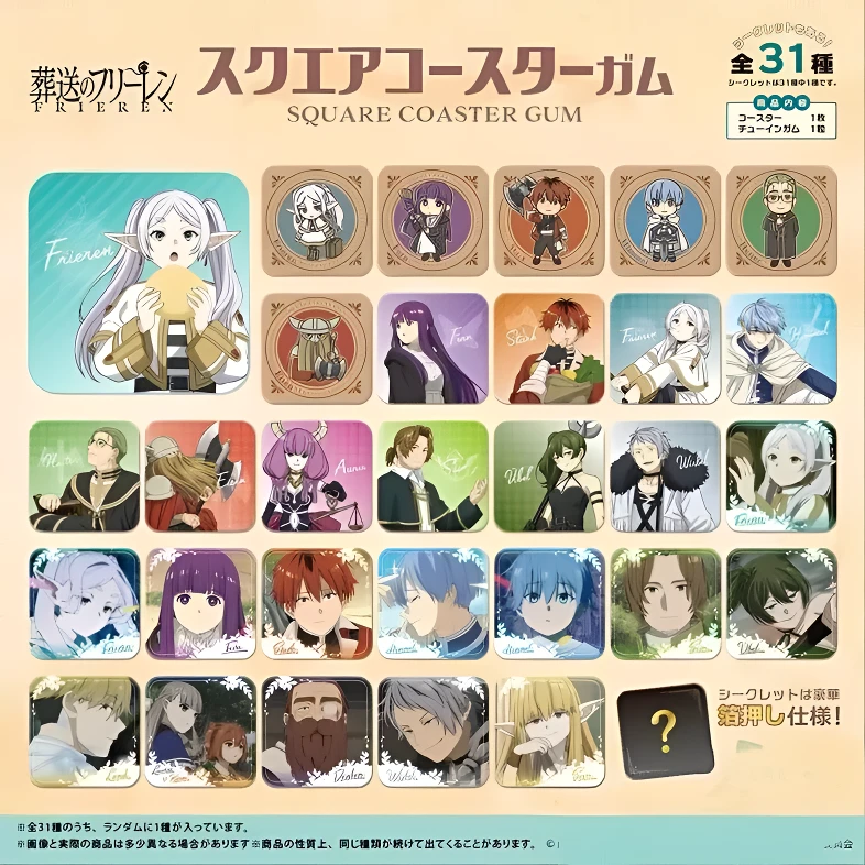 日谷《葬送的芙丽莲》百元店杯垫/合影卡 盲盒【代拆】