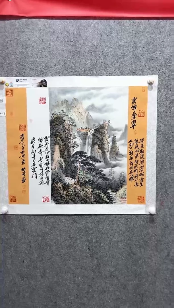 国画张传亭老师的作品3