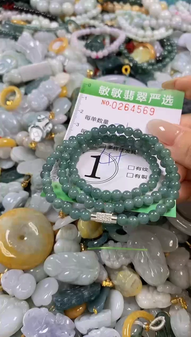 翡翠未镶嵌颈饰闪购0264569多样性发其一