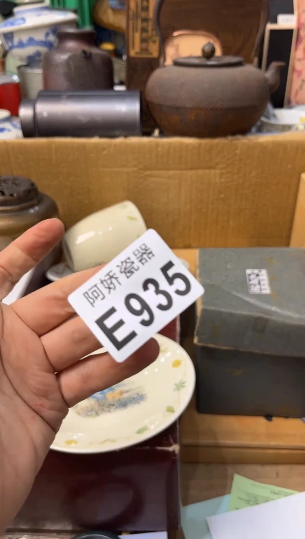 【闪购商品】瓷片935小雨小雨小雨小雨小雨