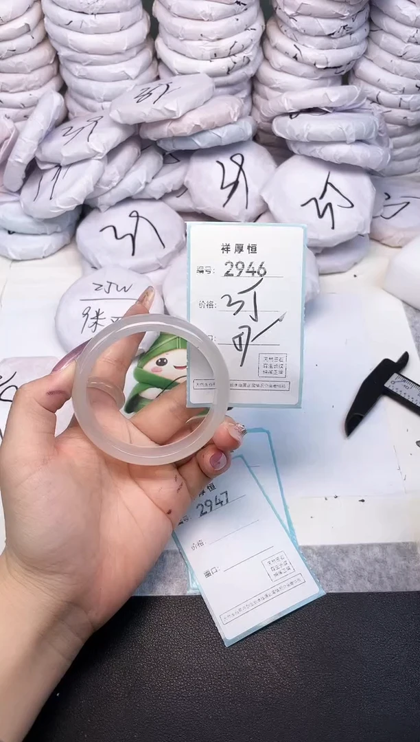 玛瑙/玉髓手镯未镶嵌2946