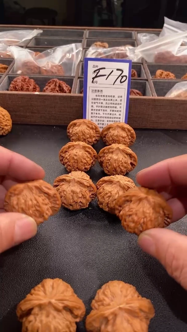 【闪购商品】文玩核桃吊坠40核王