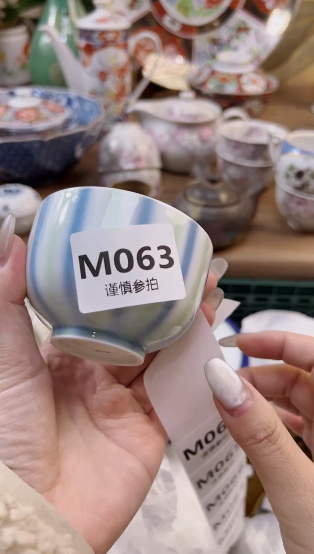 【闪购商品】杯             63