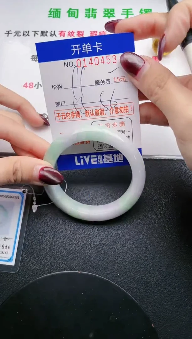 翡翠手镯未镶嵌·53