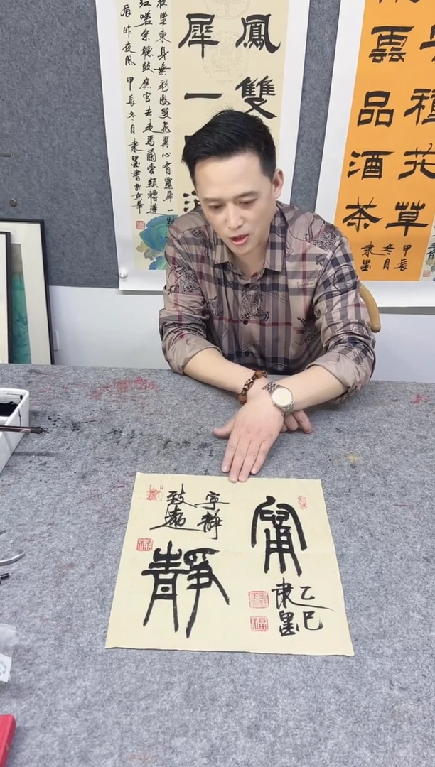 书法lm1111111111111
