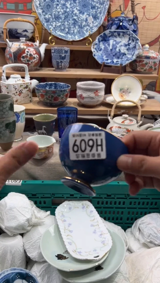 瓷片芳****香瓷片满20包邮H609