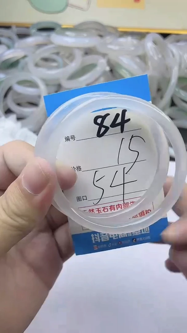 手镯玛瑙/玉髓未镶嵌84