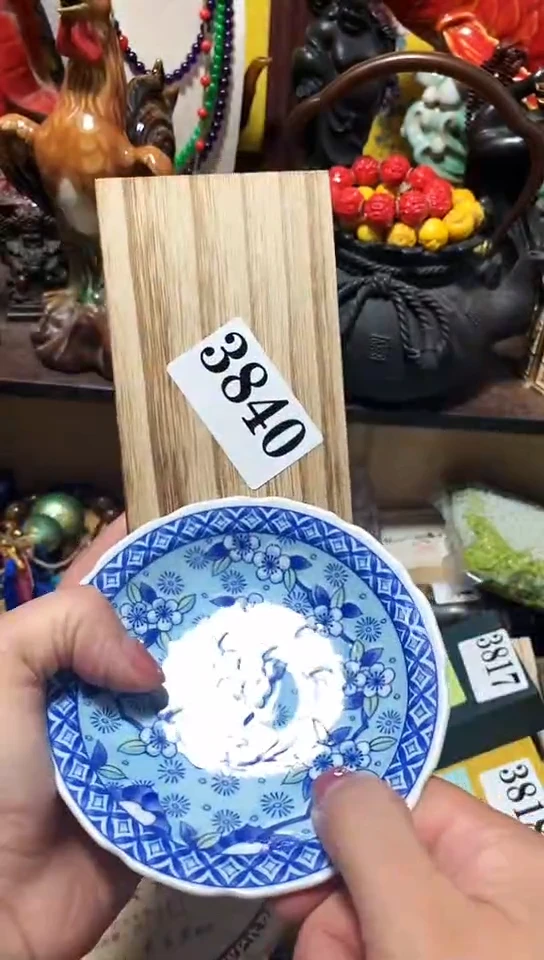 瓷器默认链接一物一拍