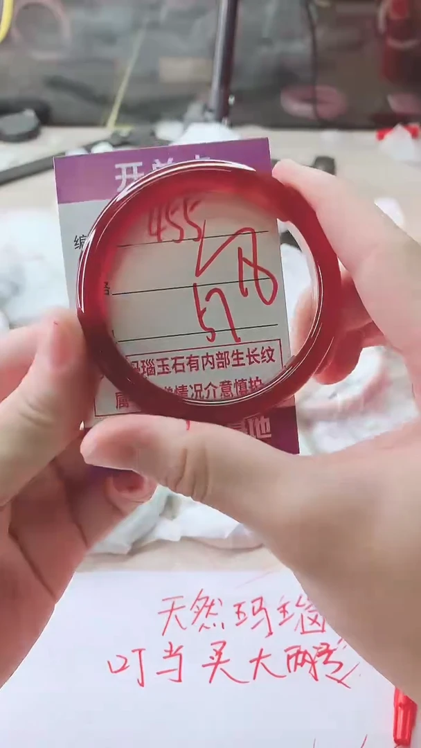 手镯玛瑙/玉髓未镶嵌455
