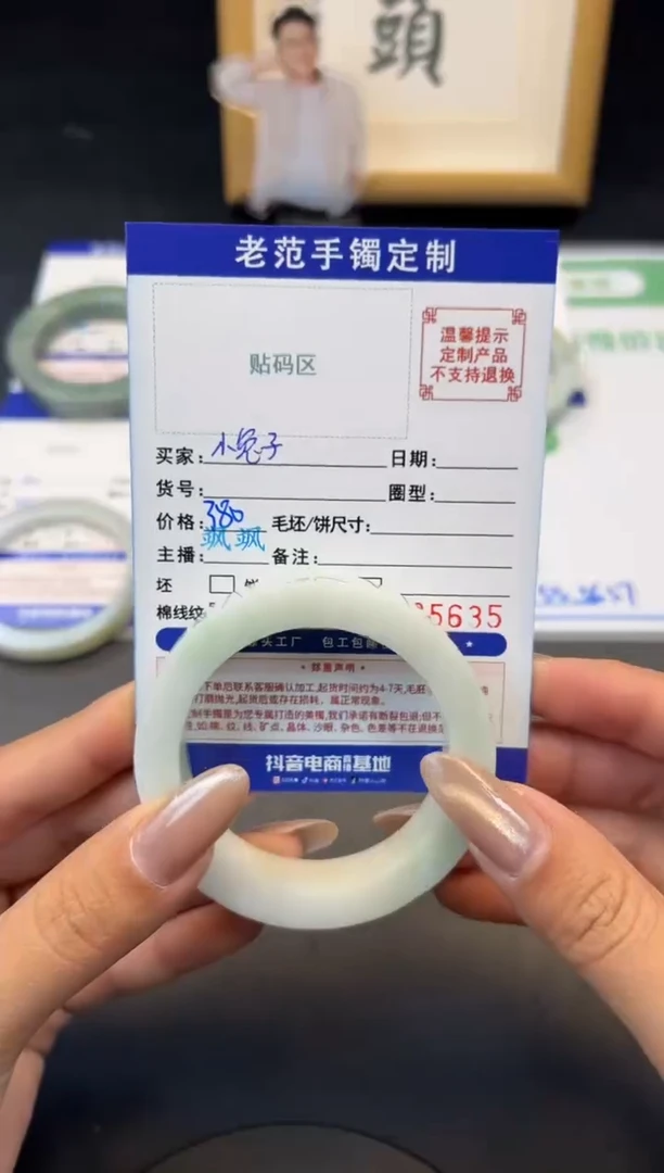 定制翡翠手镯未镶嵌手镯5154