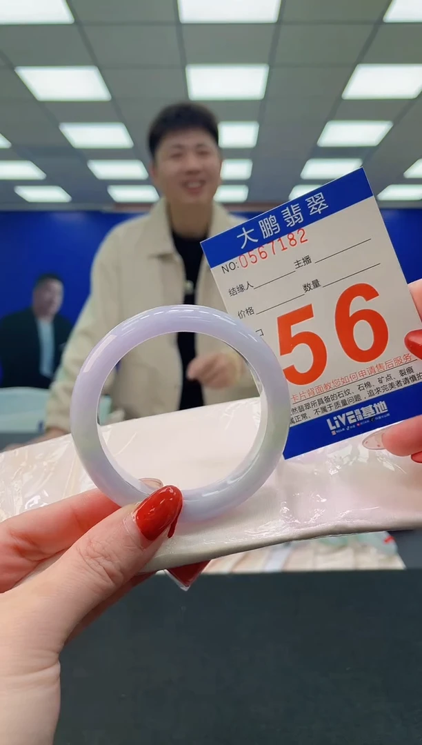 未镶嵌手镯翡翠 AAAAAAAAAA
