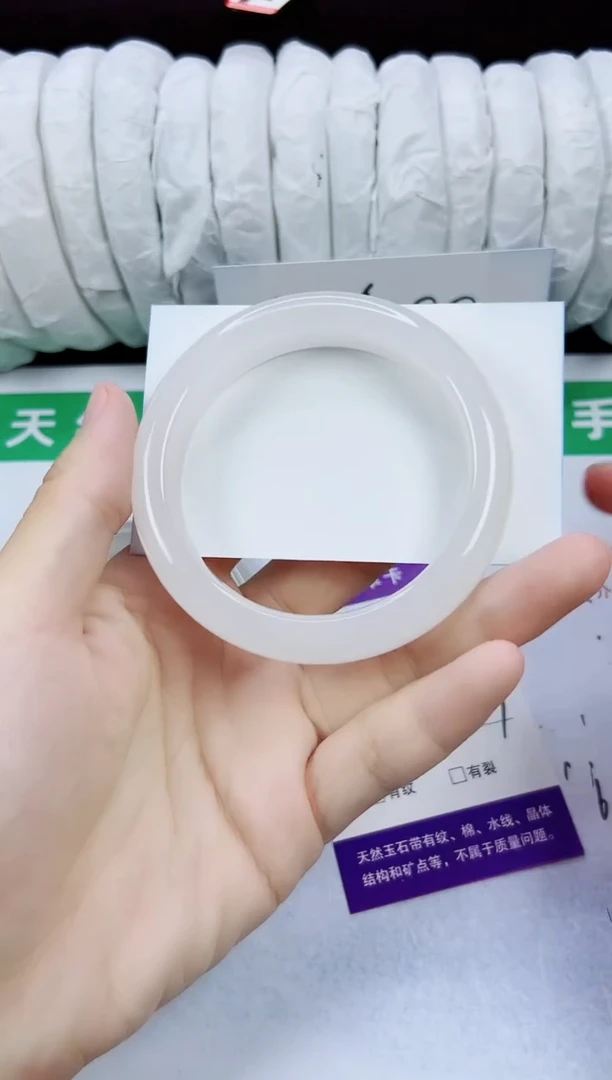 未镶嵌手镯石英质玉252-56/57