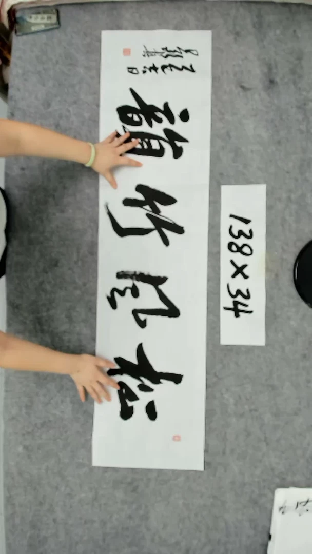 书法吕老师书法作品