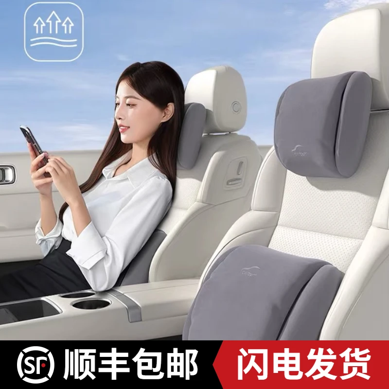 车载头枕颈枕车用头枕汽车头枕护颈枕车靠枕护颈枕头汽车腰靠用品