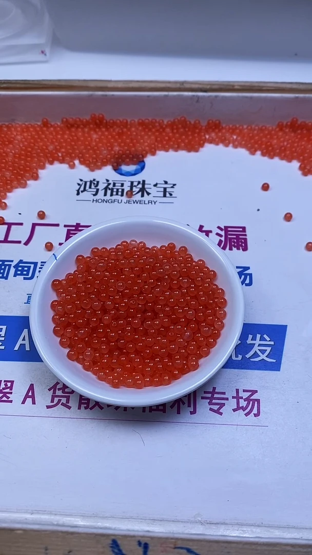 未镶嵌散珠南红玛瑙A1555 冰橘南红4mm50颗4.9元