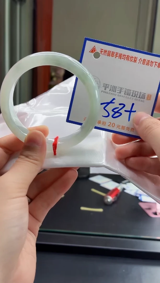 未镶嵌手镯翡翠11111111111