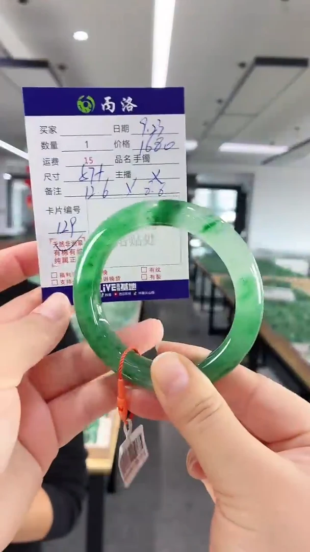 未镶嵌石英质玉手镯57+