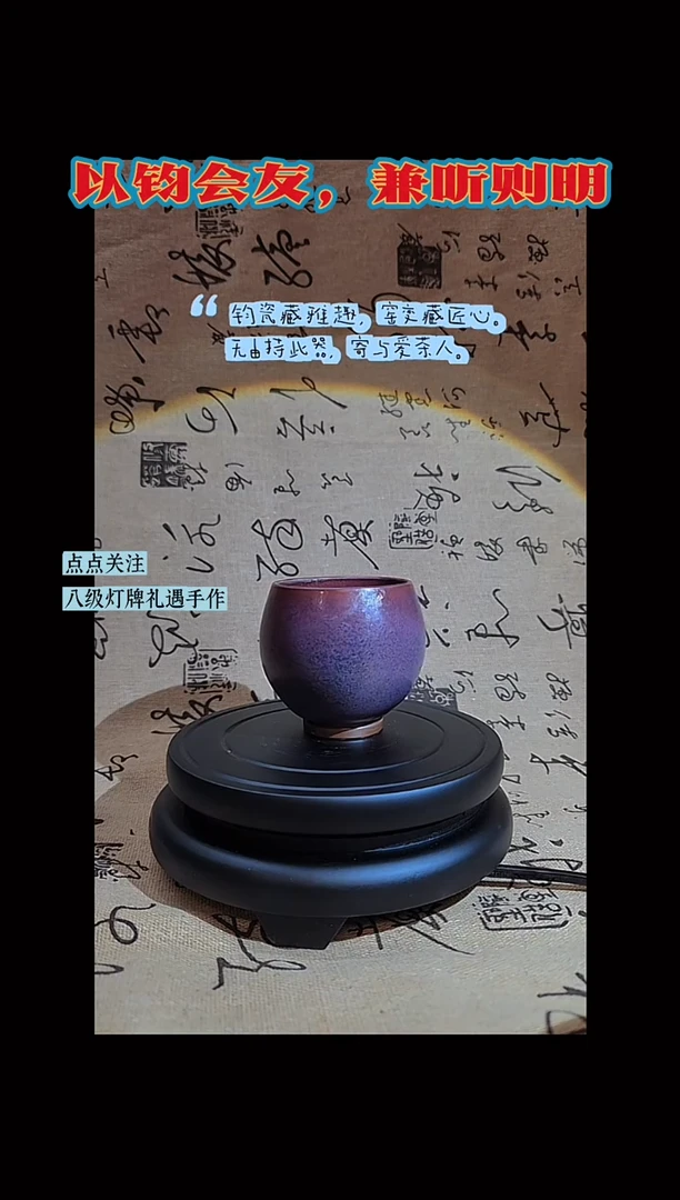 T***,手作-品相：精品-编号